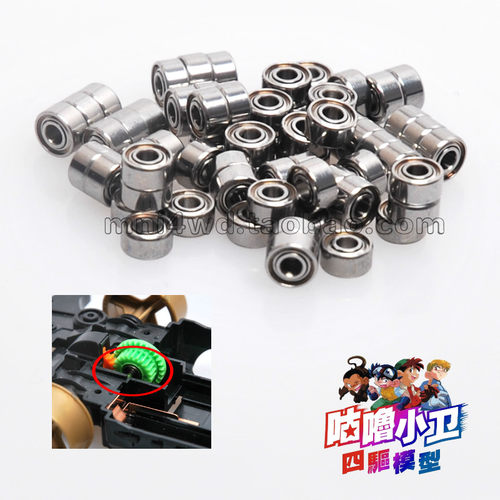 进口NSK轴承模型520四驱车轴承