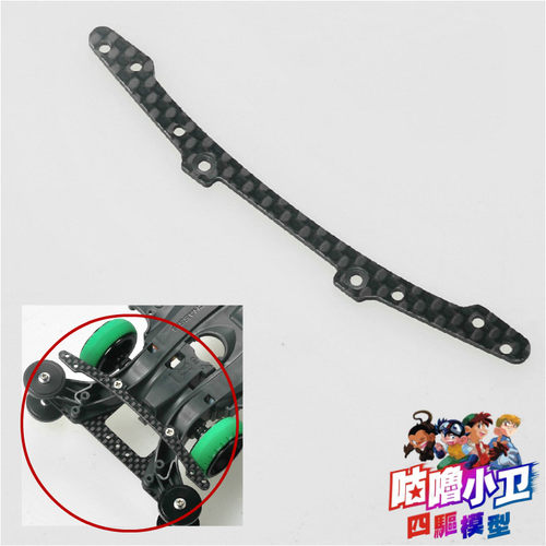 带沉孔  坚固耐用 不碰后轮