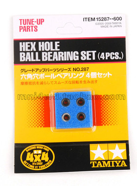 原装进口田宫四驱车底盘620滚珠轴承 内六角 轴承15287  现货