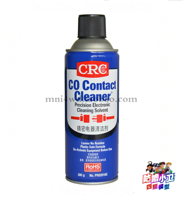 咕噜模型  正品清洁剂 田宫四驱车 清洁刹车轮胎专用