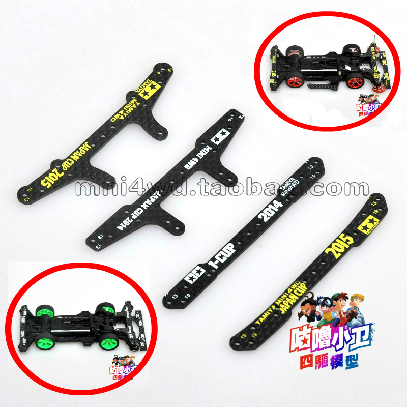 印字2015碳纤维龙头凤尾 95088/95089 款 送安装螺丝组 印字2014碳纤维龙头凤尾 95042/95043 款 送安装螺丝组