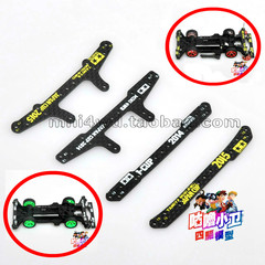 咕噜模型印字碳纤维龙头凤尾改款95088/95089/95042/95043款 现货