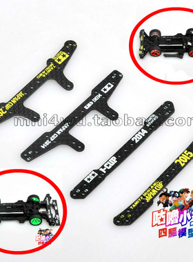 咕噜模型印字碳纤维龙头凤尾改款95088/95089/95042/95043款 现货