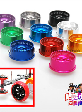 自制田宫四驱车配件同款94732/94705 HG大径铝印子轮毂 现货