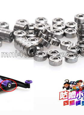 进口NMB轴承模型轴承620尺寸厚度2.5/2.3mm双铁密封四驱车专用*1