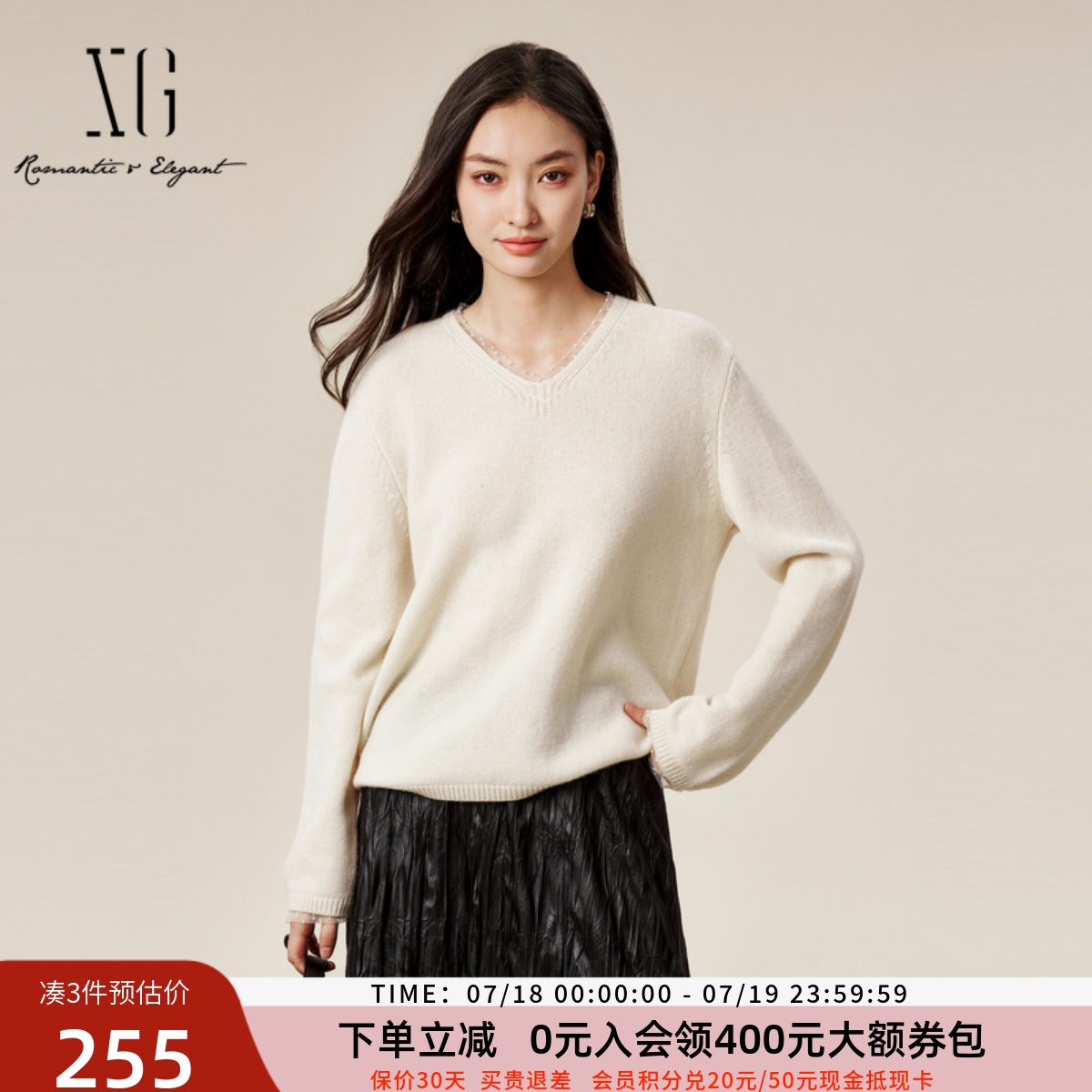 xg雪歌100%绵羊毛蕾丝花边V领针织衫女2024冬款上衣XK411514A891