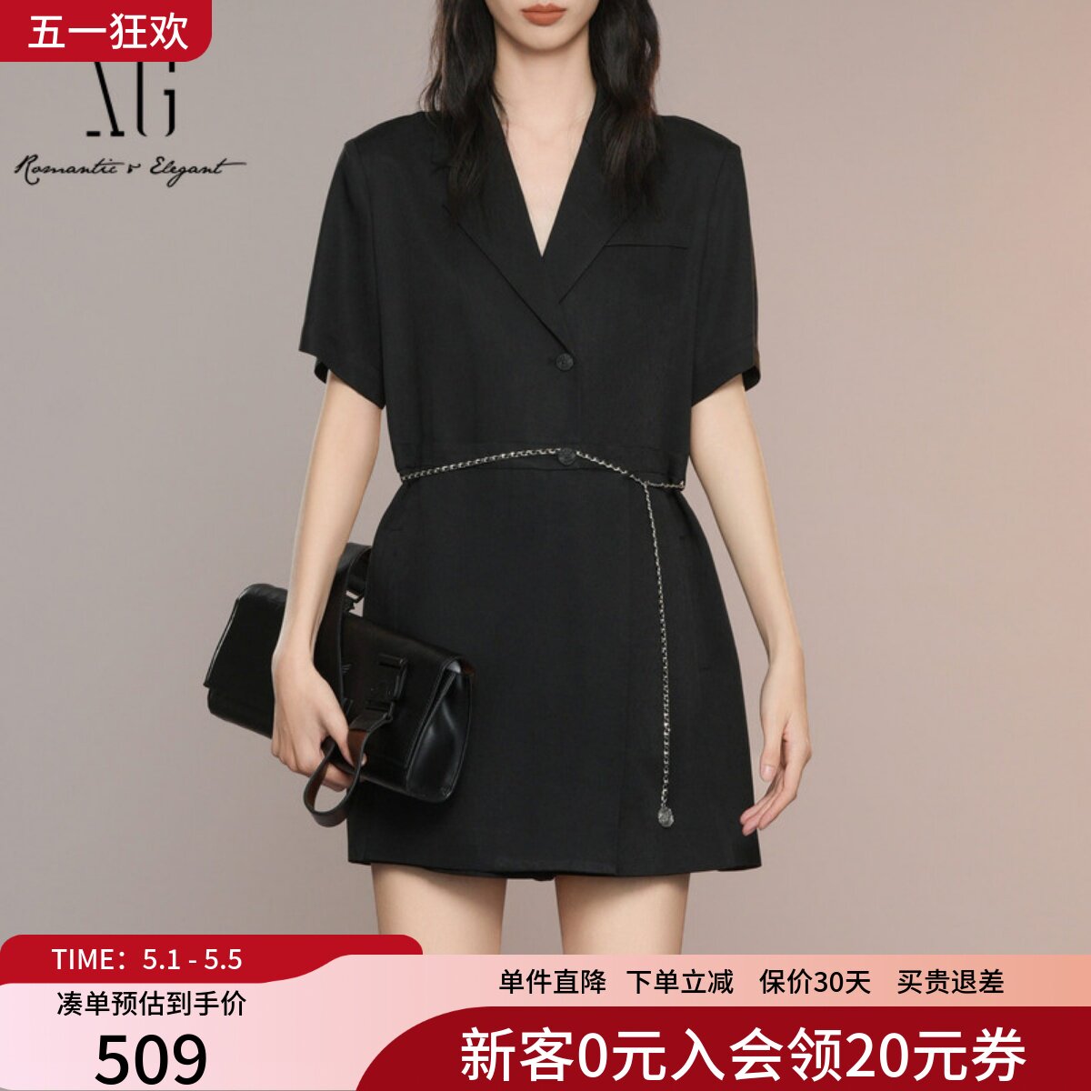 XG雪歌醋纤黑色西装连衣裙女2025夏新款气质通勤短裙XK204028A290