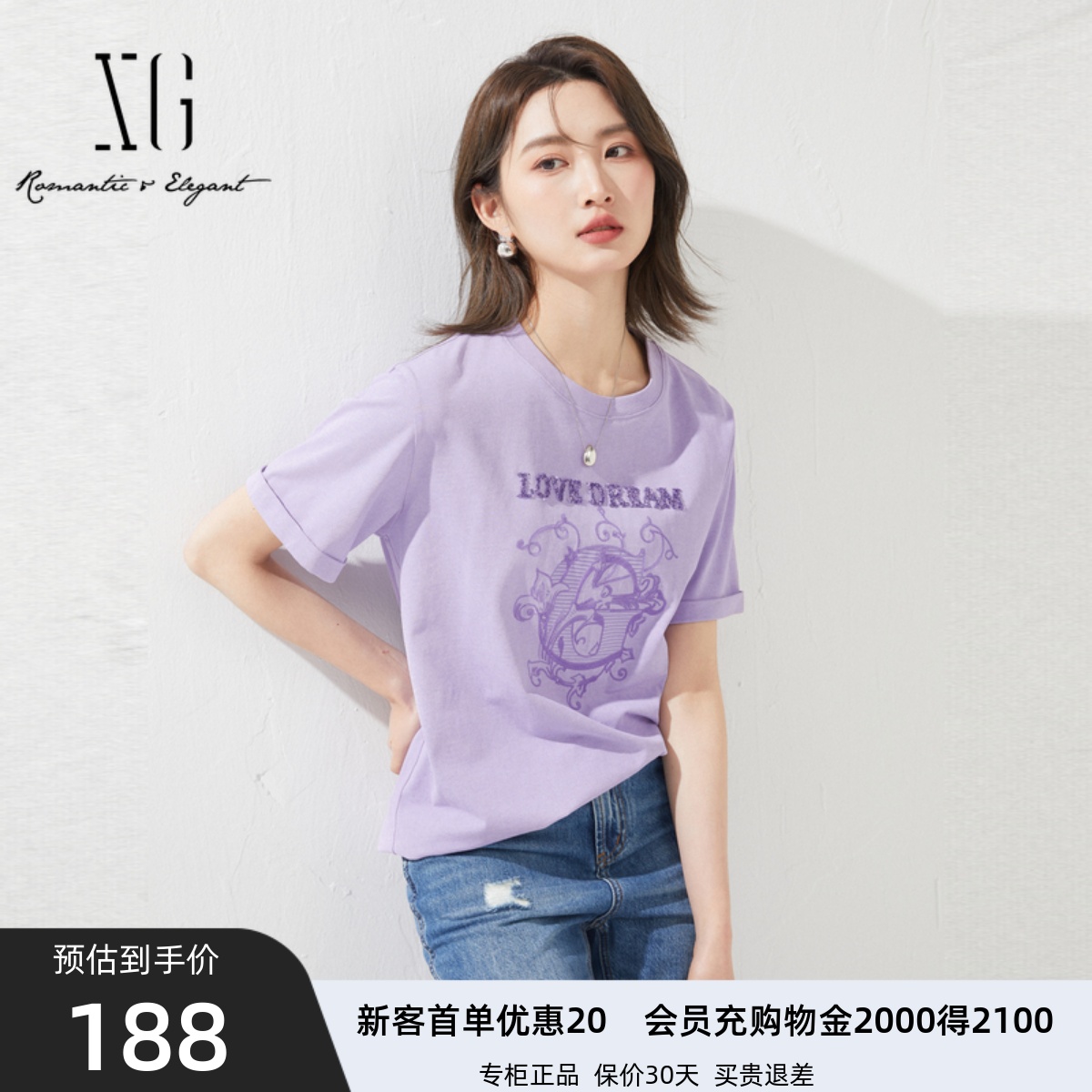 短袖日常印花纯棉女款