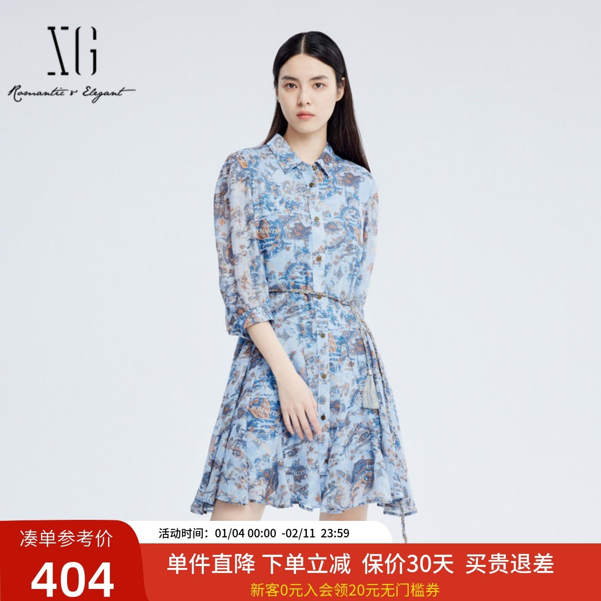 xg雪歌2024秋新中式流苏腰带满版碎花衬衫裙连衣裙女XJ304011B197
