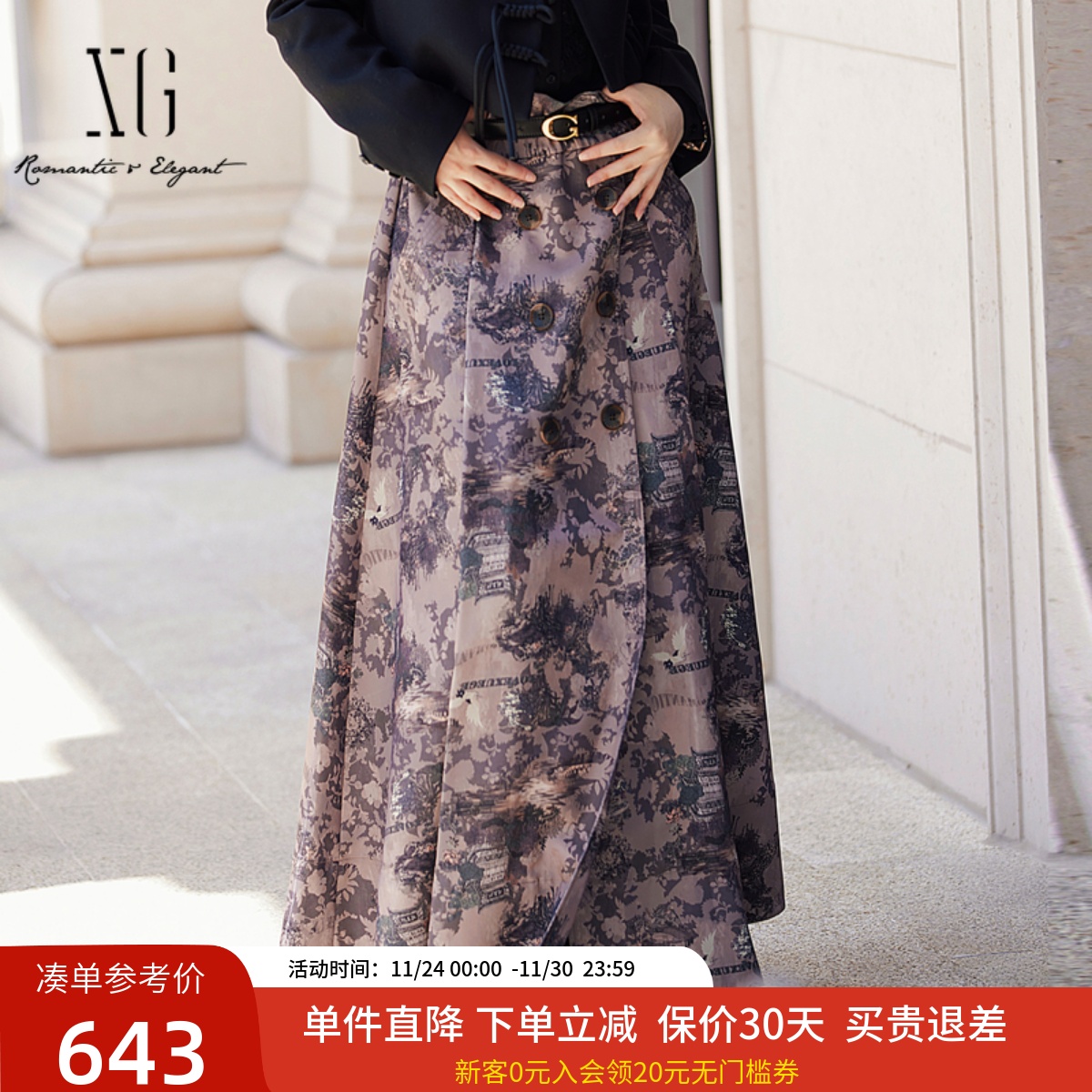 xg雪歌新国风设计感高腰印花半身裙女2024新款中长裙XJ403032B396