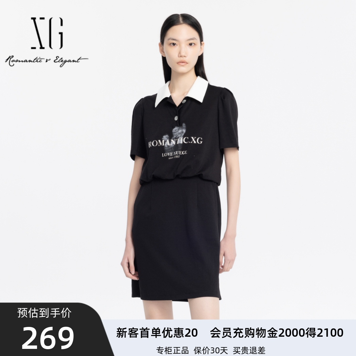xg雪歌2024夏法式泡泡袖字母印花收腰显瘦POLO连衣裙XJ204027A690