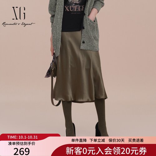 XG雪歌通勤简约半身裙女2025春新款中长款缎面A字裙XK103015A209