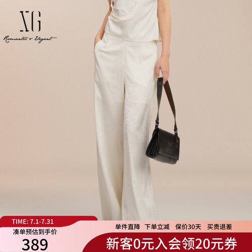 XG雪歌国风垂坠感直筒休闲裤女2025夏款提花白色长裤XK202010A191