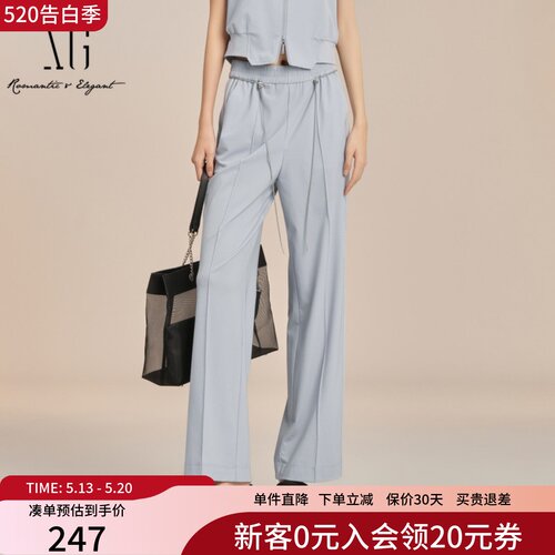 XG雪歌时髦懒人直筒休闲长裤女2025夏新款垂感运动裤XK202038A420