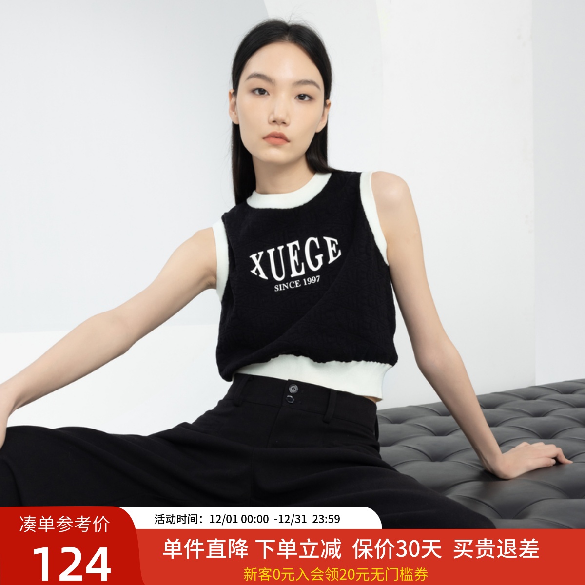 雪歌套头圆领黑白撞色毛针织衫