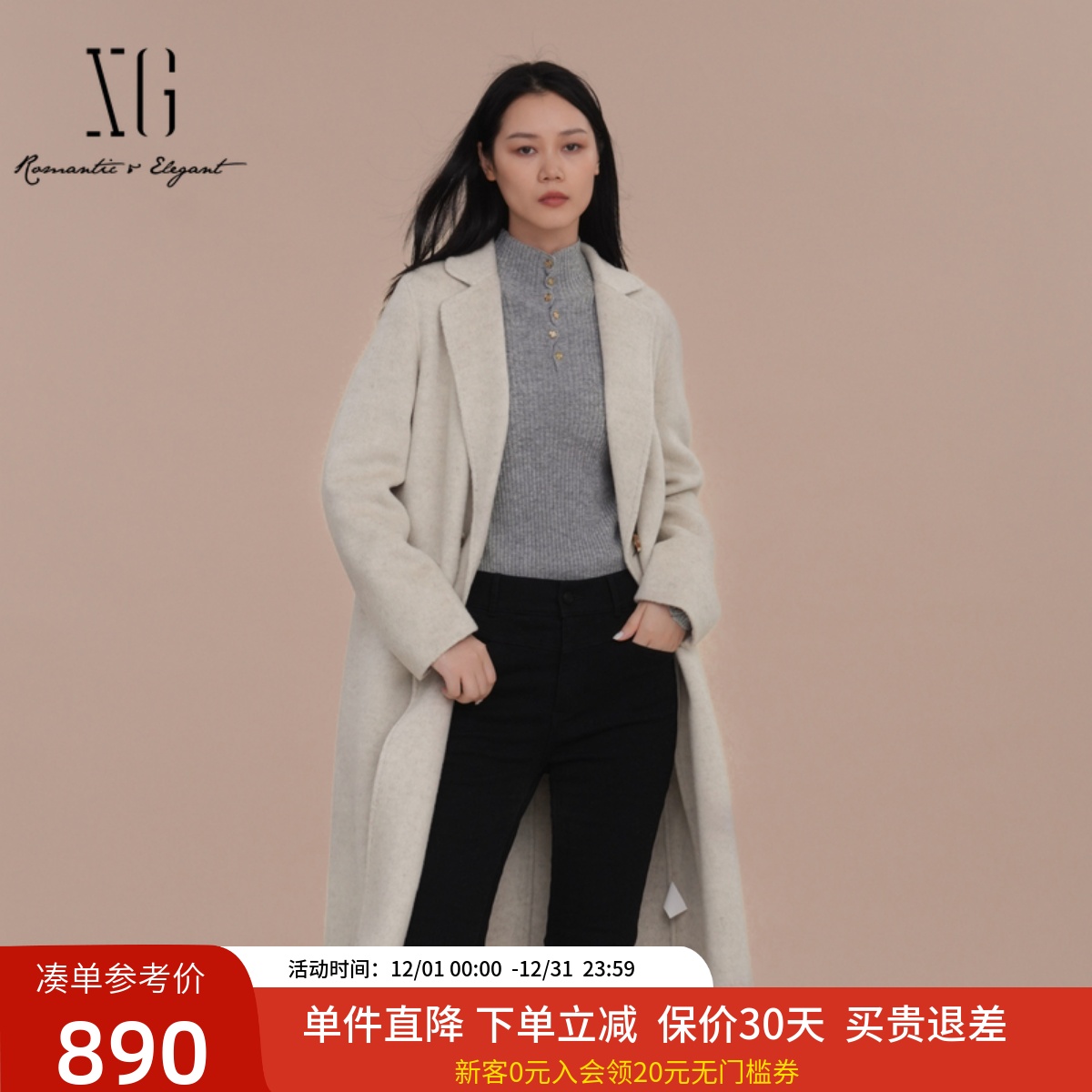 呢大衣XJ410071A991