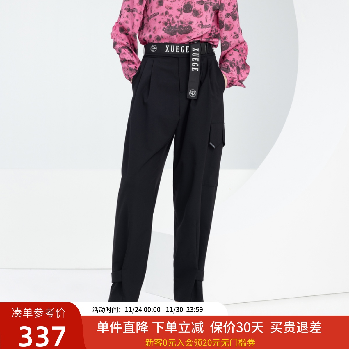 自然腰雪歌长裤休闲裤