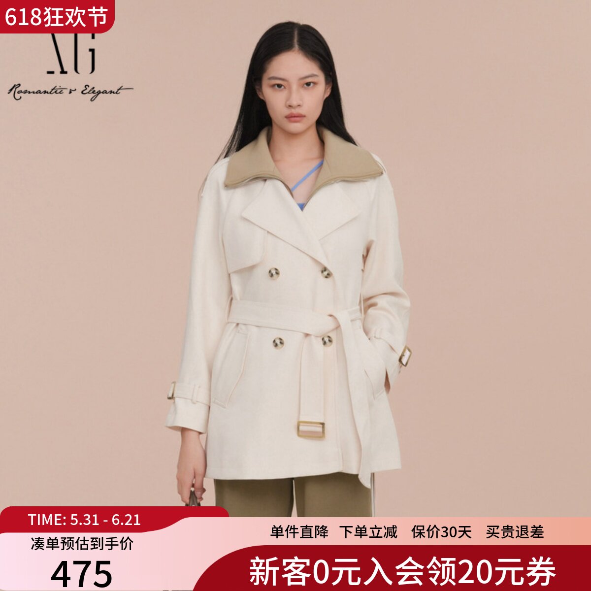 XG雪歌浅色双排扣休闲风衣女2025春新款通勤中长外套XK108010A351