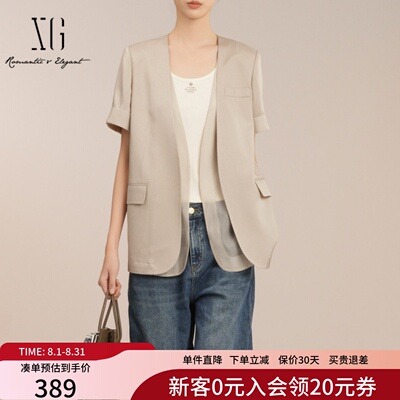 XG雪歌设计感正肩短袖西装外套女2025夏新款薄款上衣XK207005A273