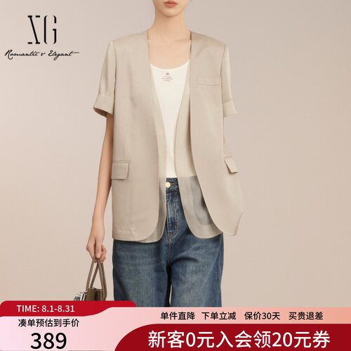 XG雪歌设计感正肩短袖西装外套女2025夏新款薄款上衣XK207005A273