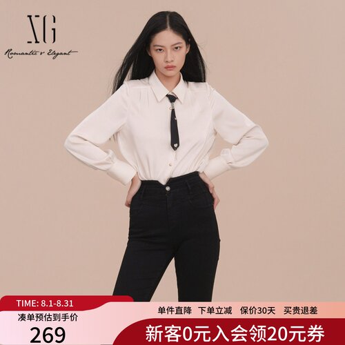 XG雪歌简约法式通勤优雅缎感白衬衫女2025春新款上衣XK121001A151