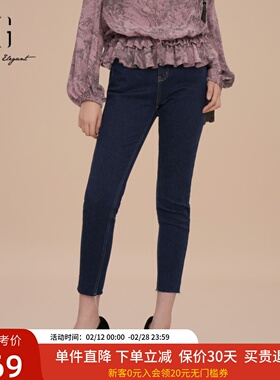 XG雪歌蓝色高腰小脚弹力牛仔裤女2025春新款九分裤子XK102028A119