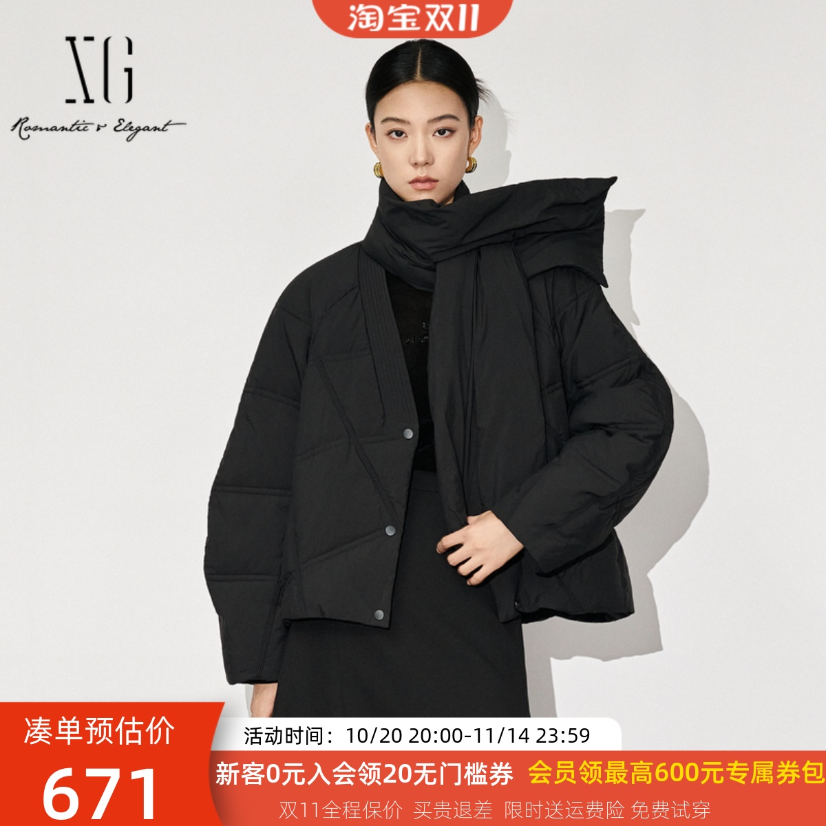 xg雪歌简约基础韩版百搭保暖围脖短款羽绒服女外套XK406822A890