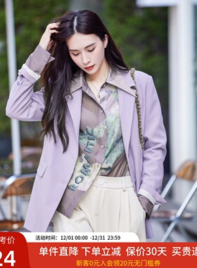 xg雪歌通勤紫色西装外套女长袖2024春装新款休闲西服XJ107023A287