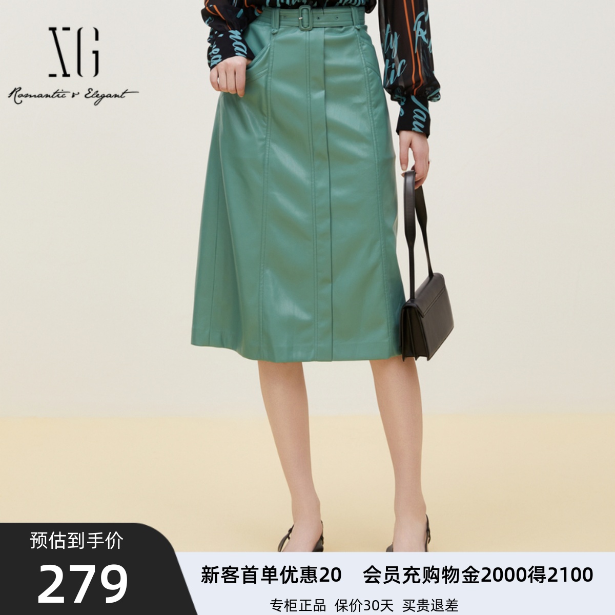 xg雪歌复古老钱风高腰半身裙女2024秋新款休闲中长裙XJ303010A445