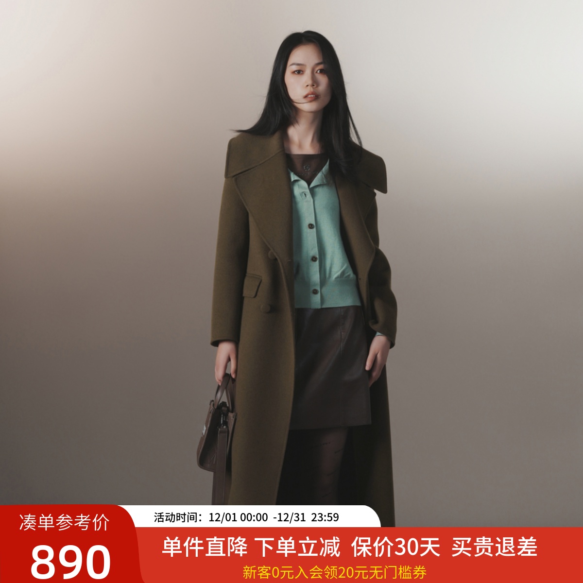 热卖款 库存极少  XG雪歌呢大衣XJ410047A509