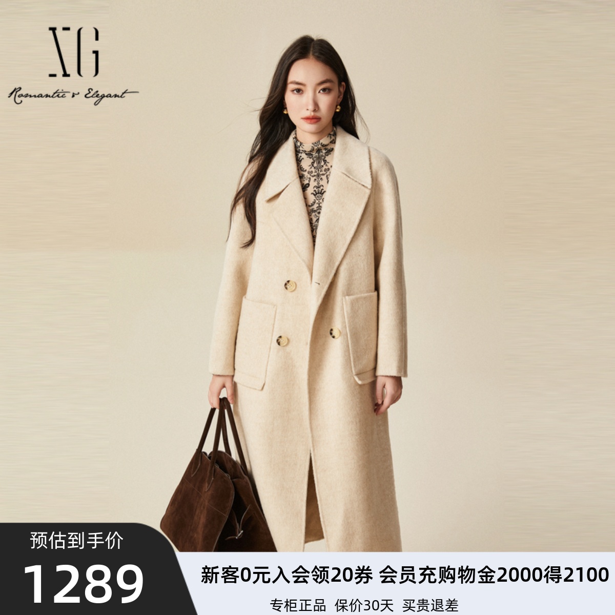 xg雪歌高奢驼绒双面呢大衣女2024冬款羊毛中长款外套XJ410063A451