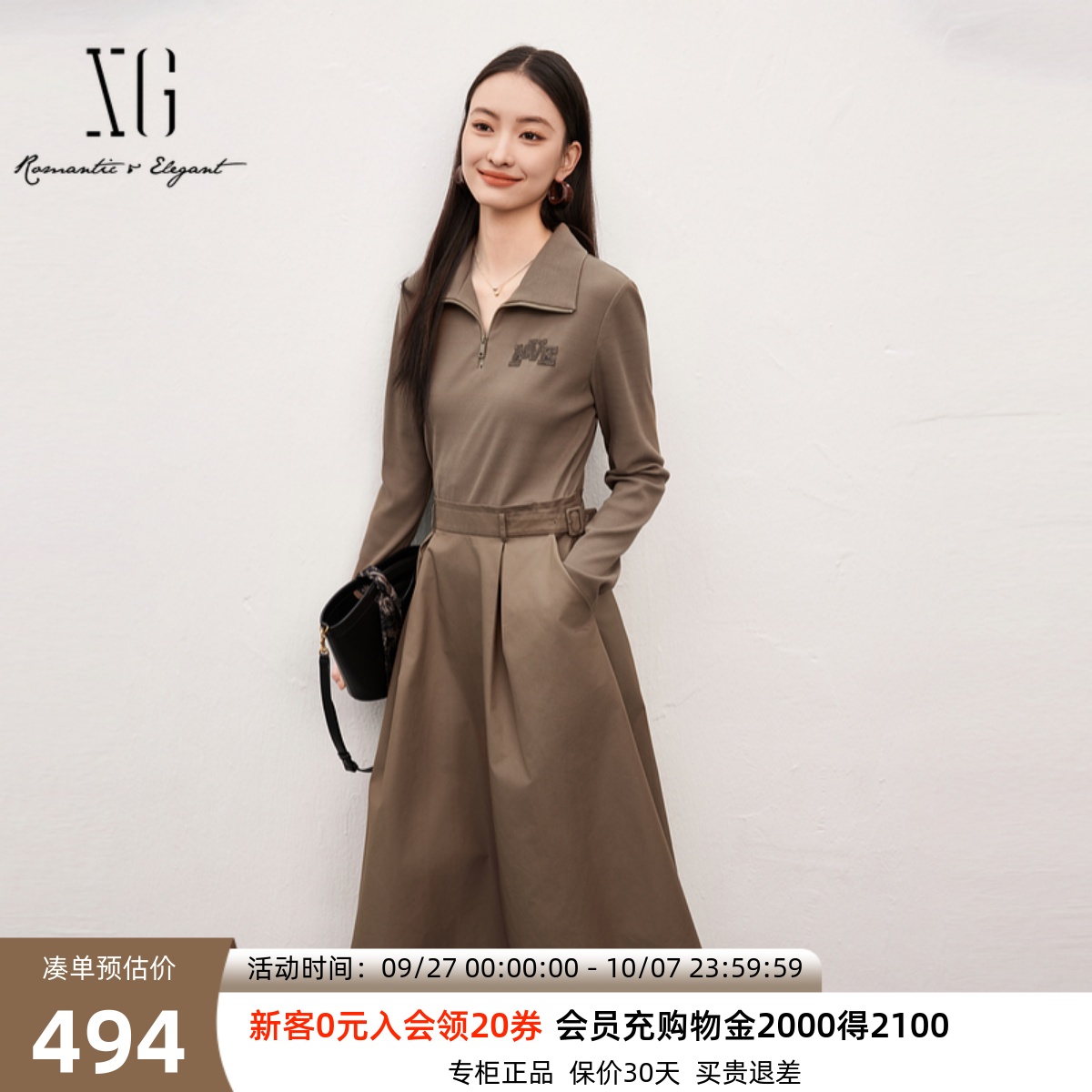 XG雪歌领带搭配假两件连衣裙2025春新款套头中长裙女XK104011A209