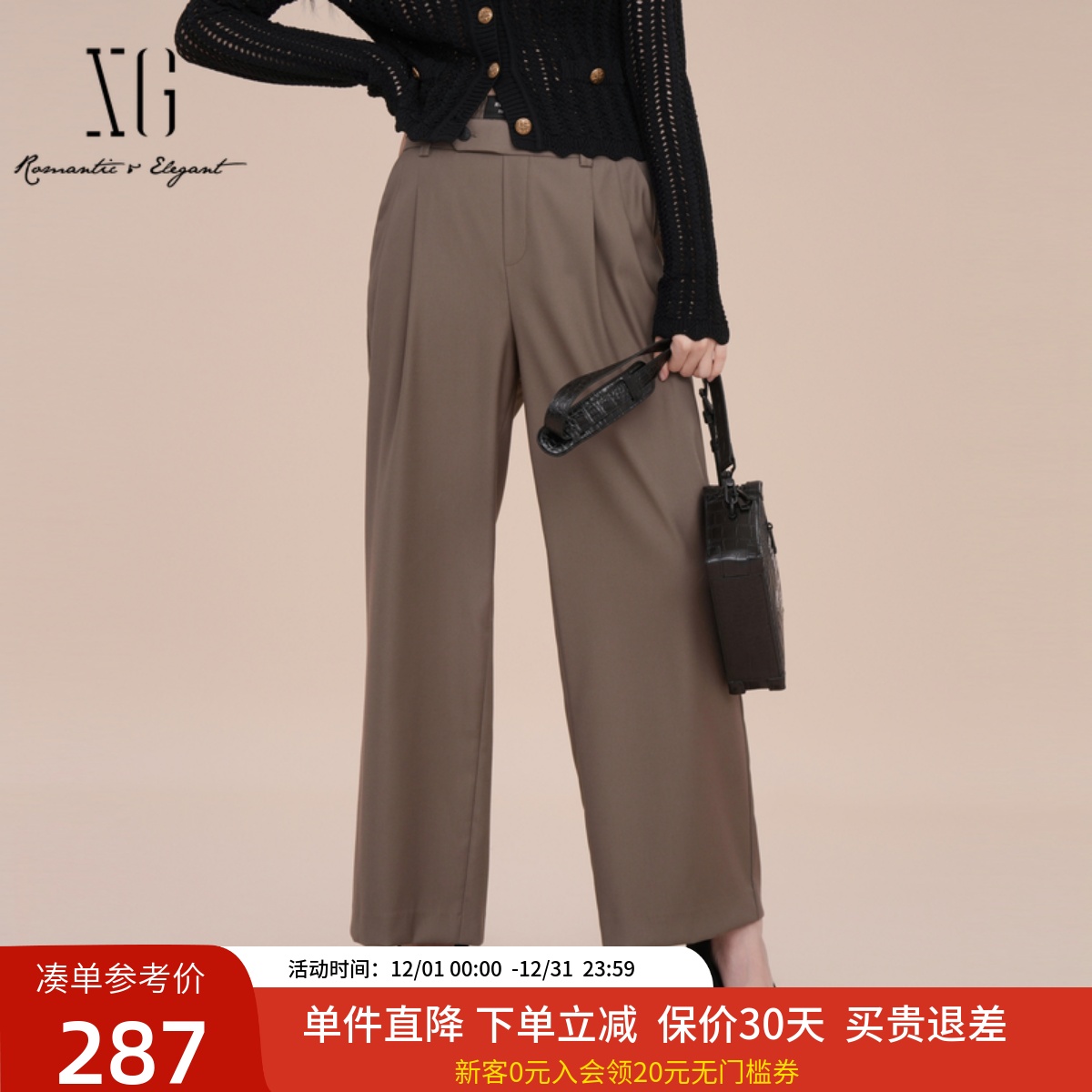 XG雪歌通勤休闲阔腿裤女2025春新款遮肉直筒长裤子XK102013A543