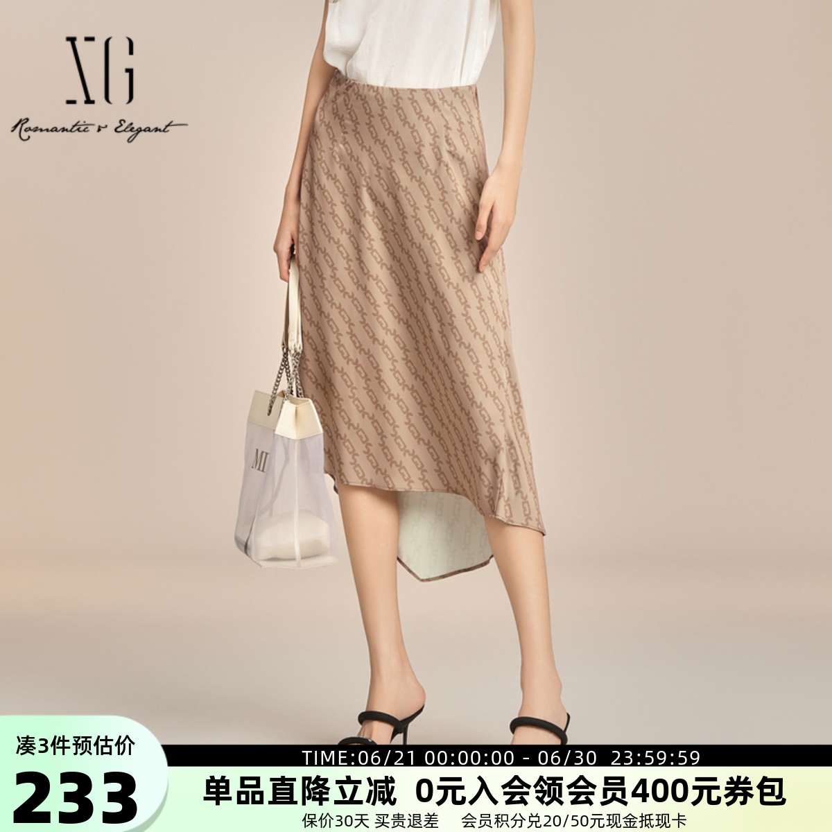 半身裙XK203007B797