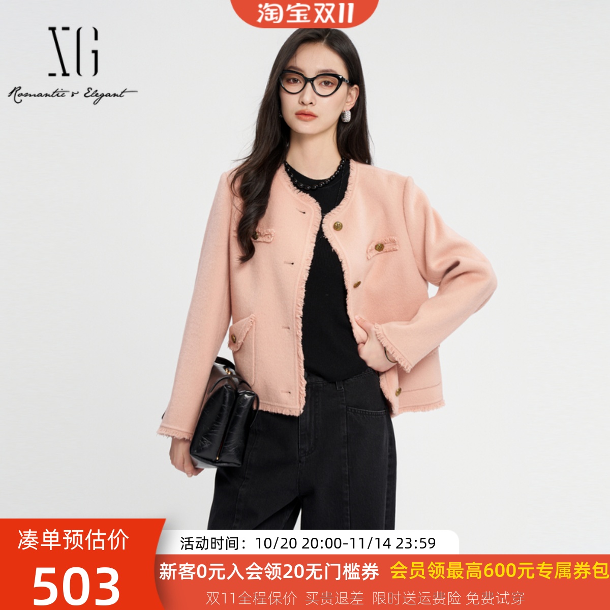 xg雪歌100%绵羊毛简约百搭小香风双面呢短大衣女24冬XK410842A808