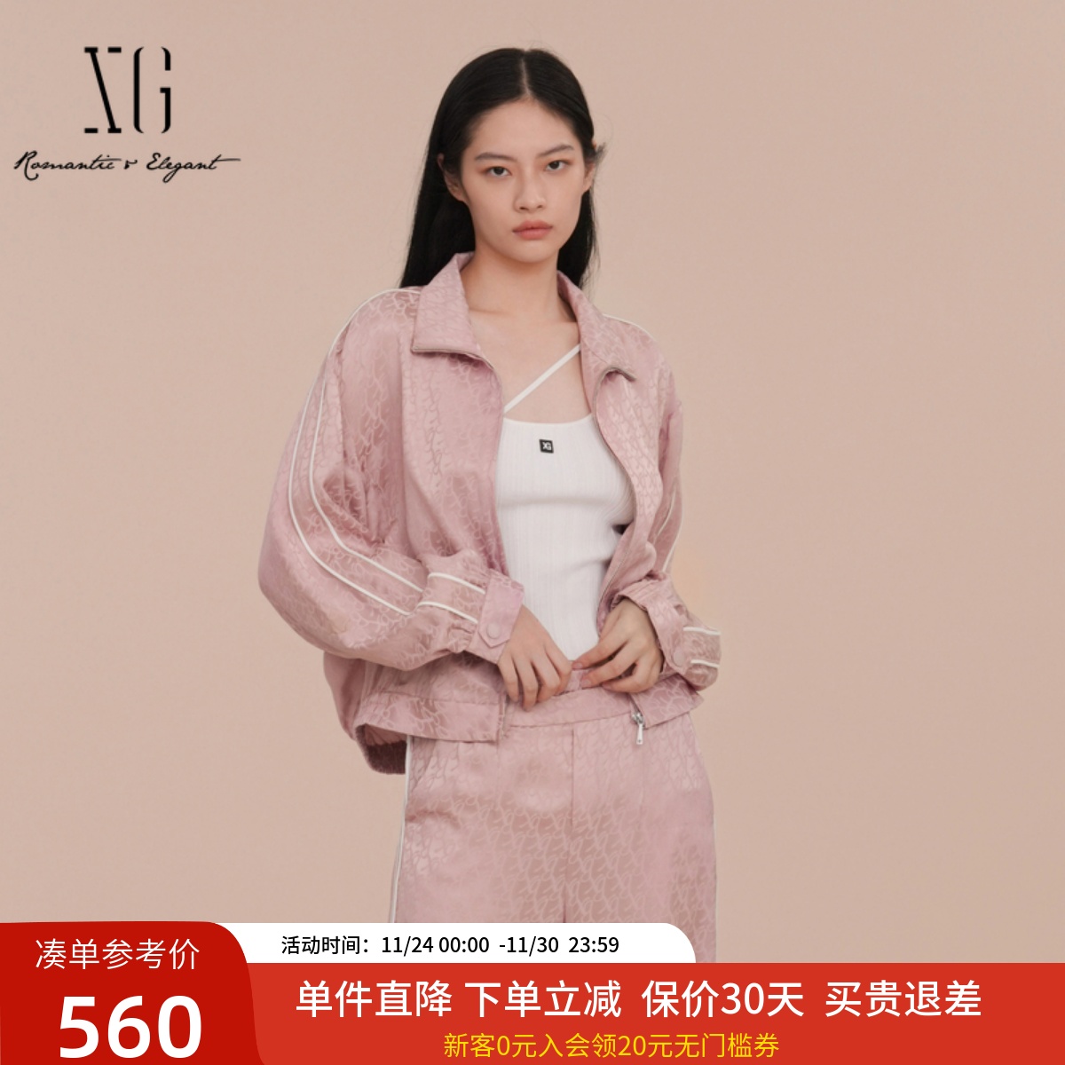 XG雪歌粉色减龄休闲外套女2025春款长袖宽松翻领上衣XK107018A416