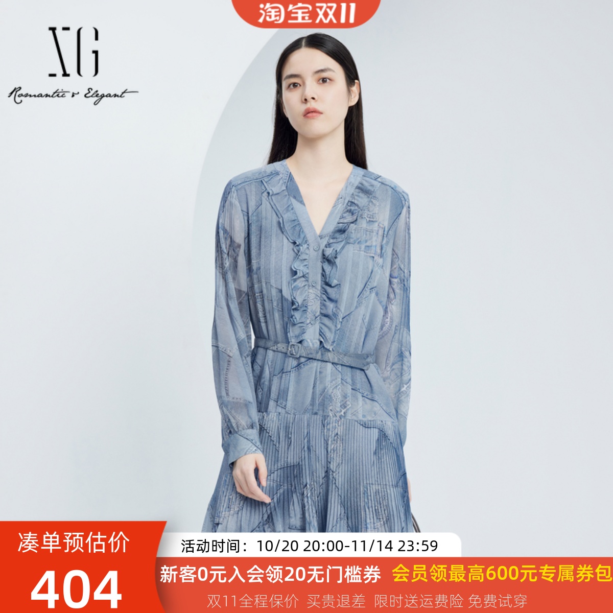 xg雪歌法式V领花边设计感连衣裙女2024秋款中长裙子XJ304019B397