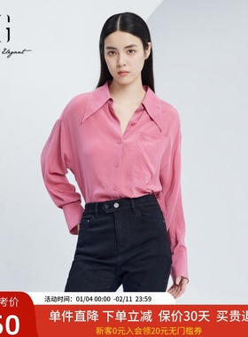 xg雪歌法式尖领设计感衬衫女2024秋款桑蚕丝长袖衬衣XJ321024A216