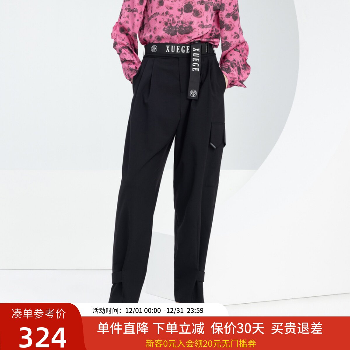 自然腰雪歌长裤休闲裤