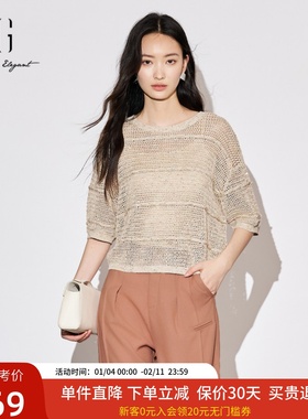 特享款 库存极少 卖完即止 针织衫XJ311004A160