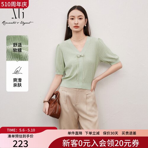 XG雪歌25春款国风盘扣显瘦V领套头针织衫女短袖上衣XL111808A840