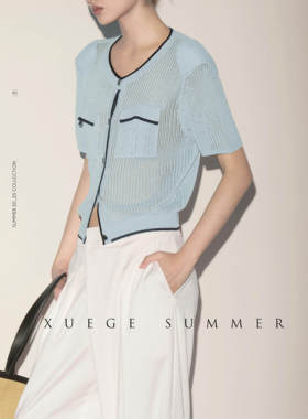 XG雪歌 针织开衫XL211022B320