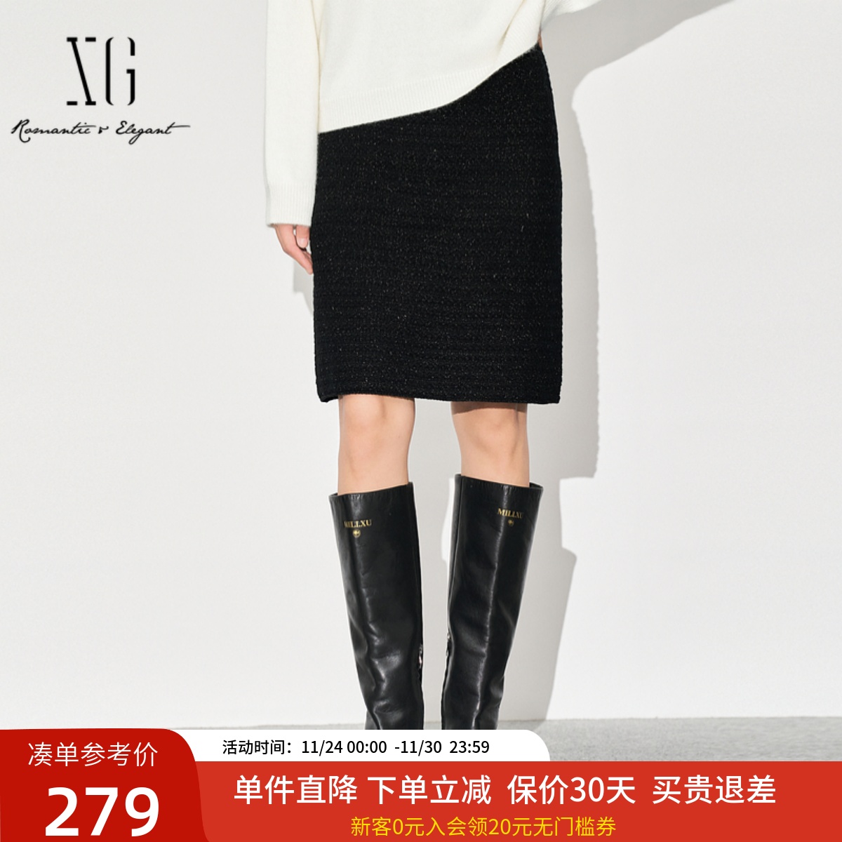 xg雪歌经典直筒半身裙女2024冬新款优雅黑色羊毛短裙XK403518A890