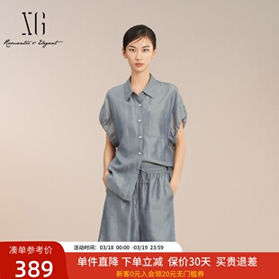 XG雪歌25夏新款慵懒风莱赛尔短袖衬衫短裤休闲套装女XK204016A427