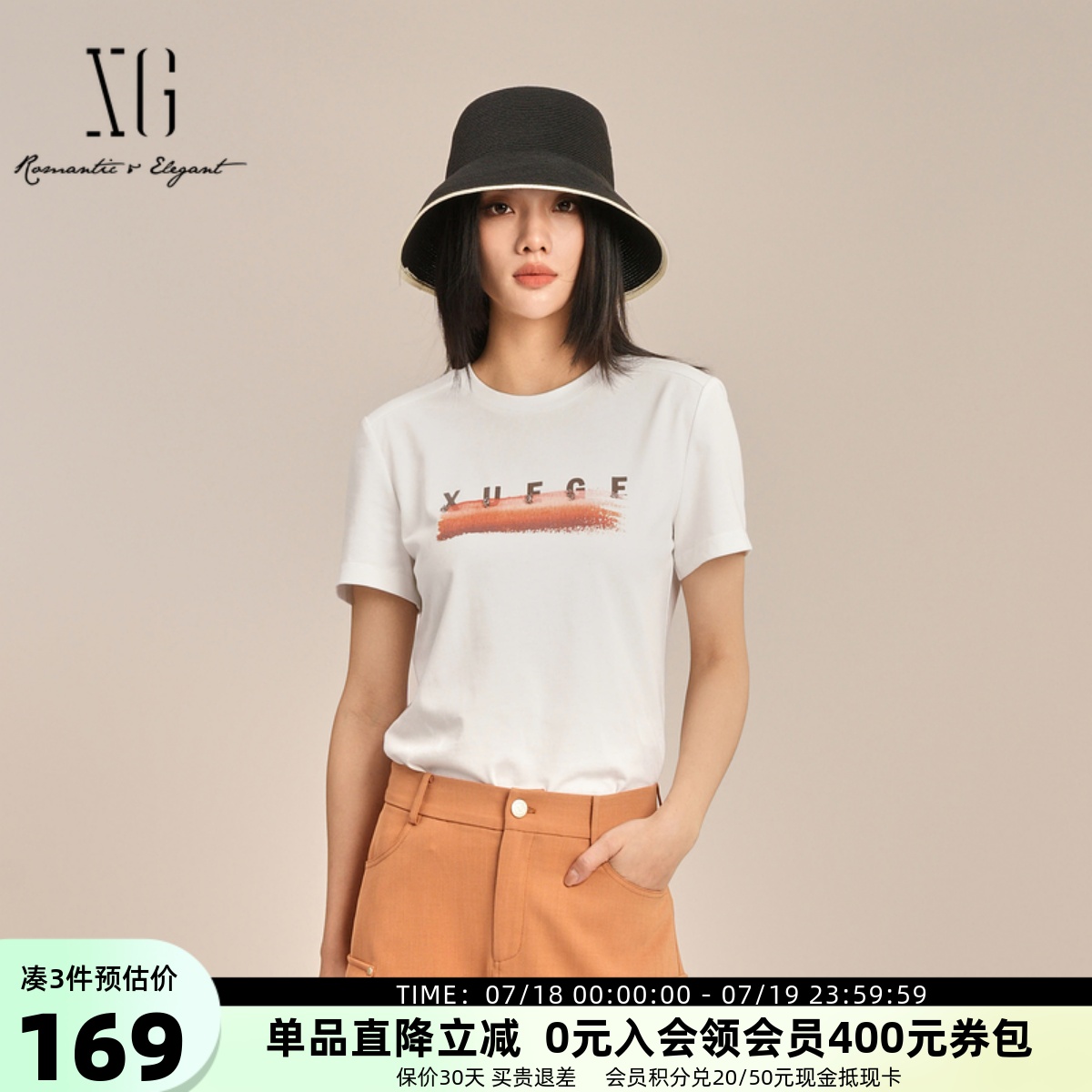 XG雪歌字母印花正肩白色t恤女2025夏款圆领宽松短袖XK201004A551