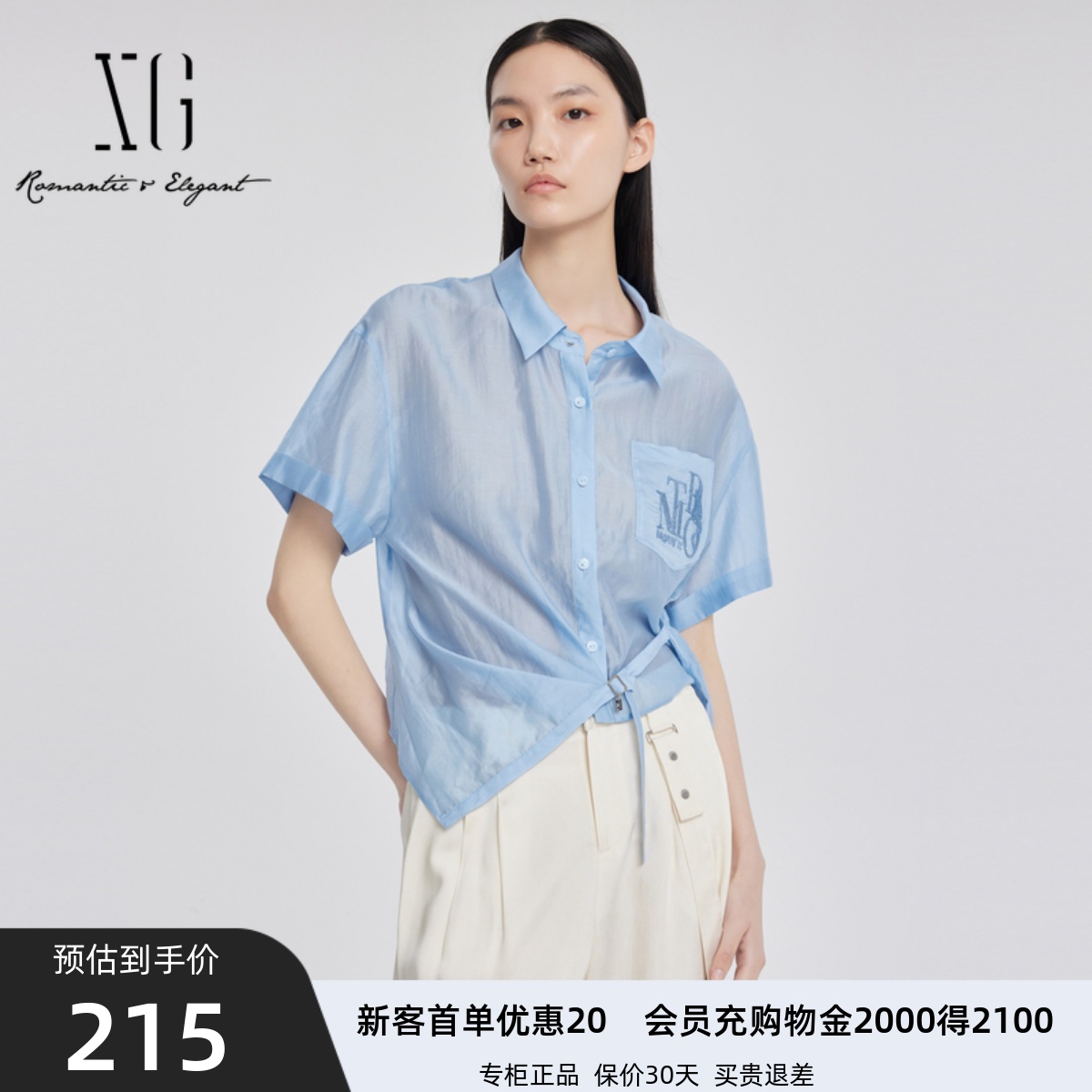 xg雪歌2024夏率性不规则剪裁酷飒绑带休闲短袖衬衫女XJ221004A521