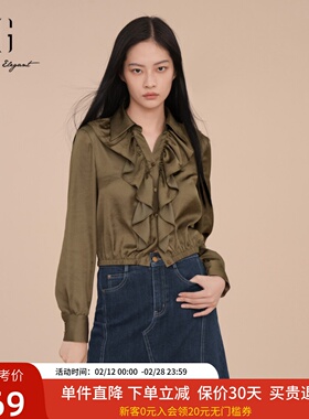 XG雪歌设计感荷叶边V领衬衫女2025新款宽松翻领上衣XK121030A275