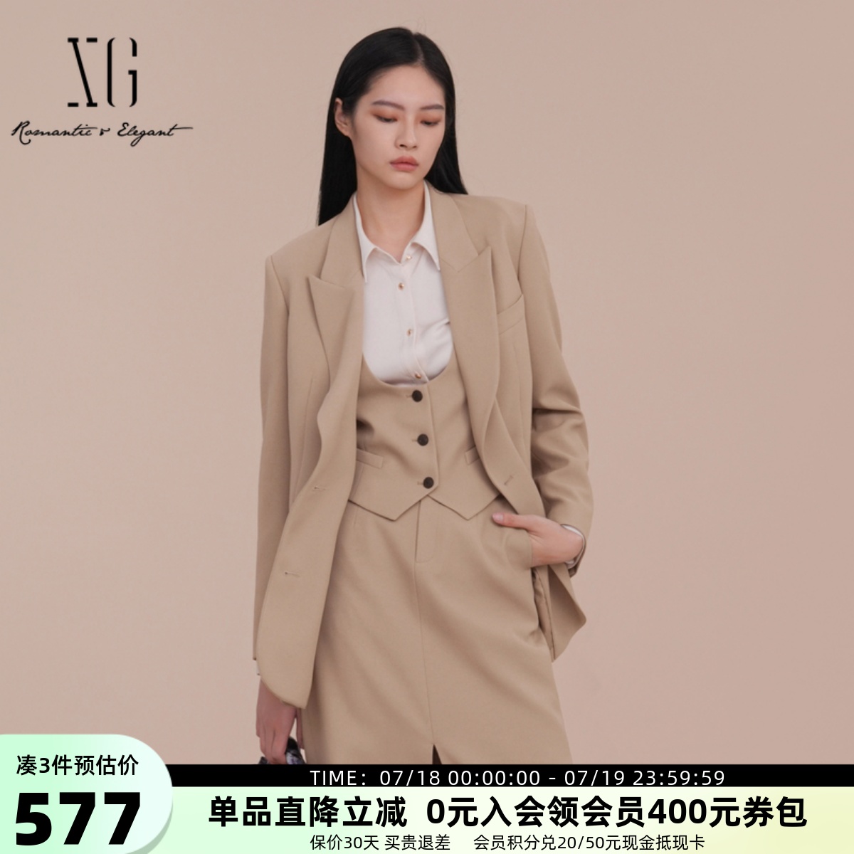 XG雪歌西装外套女2025春新款韩系气质休闲通勤西服XK107022A173
