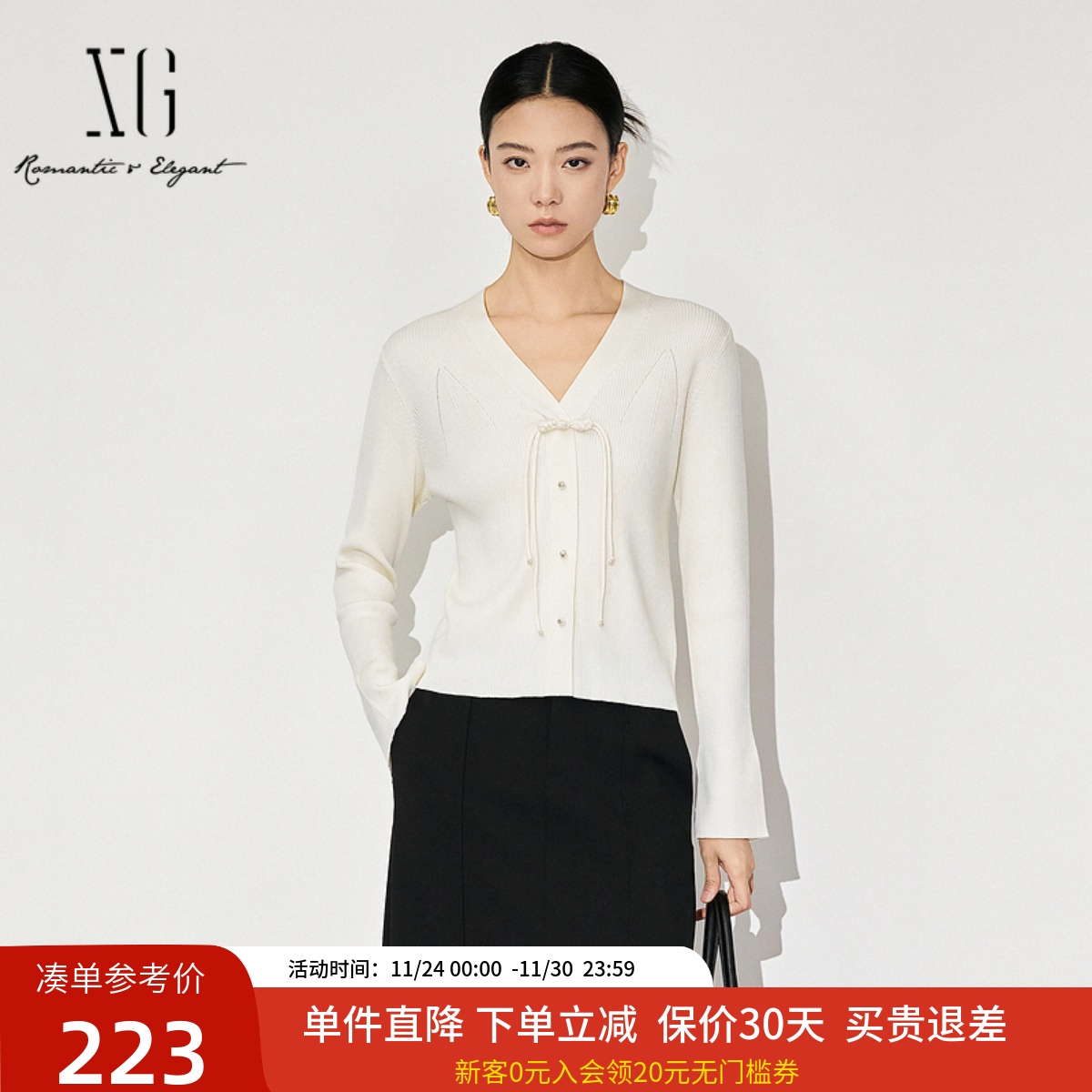 xg雪歌新中式盘扣简约大气V领针织开衫女2024冬新款XK411865A891