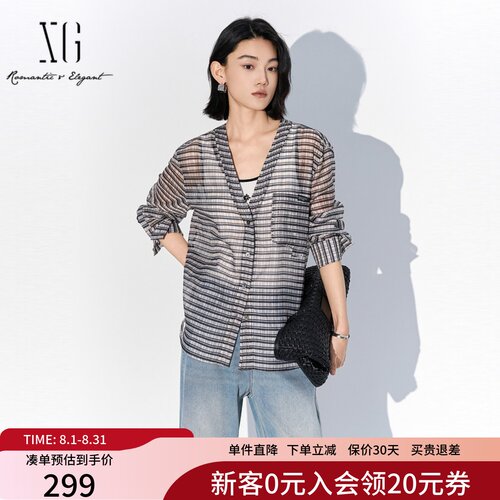 XG雪歌港风条纹衬衣女长袖2025夏新款宽松防晒罩衫XL221569B805